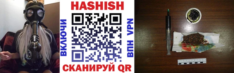 Купить наркотик аптеки Спасск-Рязанский ГАШИШ  Марихуана  Мефедрон 