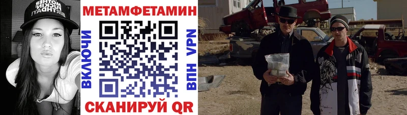Амфетамин Premium  Спасск-Рязанский 