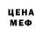 МЕТАМФЕТАМИН витя Gaige Weese
