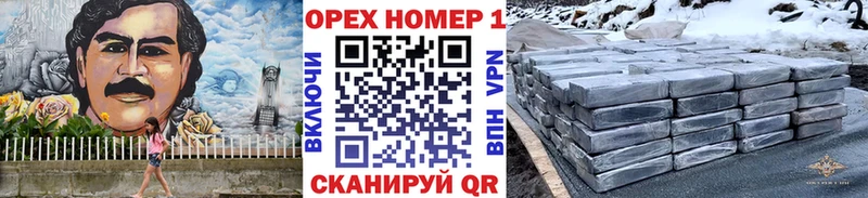 COCAIN 99%  закладки  Спасск-Рязанский 