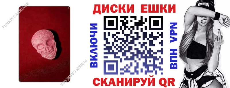 Экстази Punisher  Спасск-Рязанский 