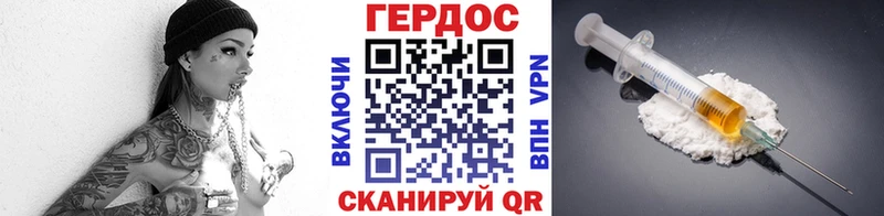 Героин гречка  ОМГ ОМГ ONION  Спасск-Рязанский 