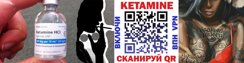 КЕТАМИН ketamine  МЕГА сайт  Спасск-Рязанский  закладки 