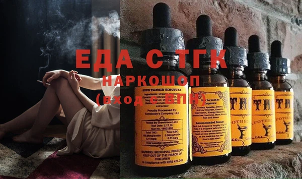 ECSTASY Михайловск