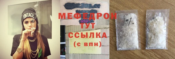 герыч Михайловка
