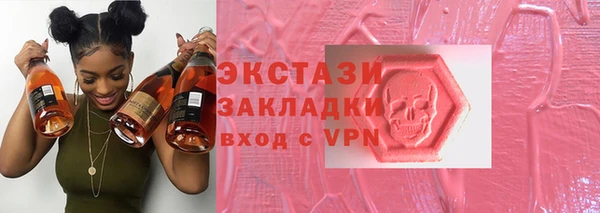 ECSTASY Михайловск