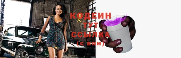 ECSTASY Михайловск