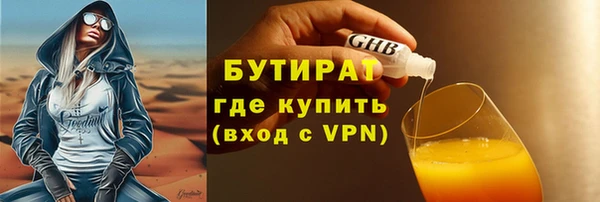 ECSTASY Михайловск