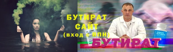 герыч Михайловка