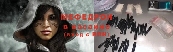 герыч Михайловка