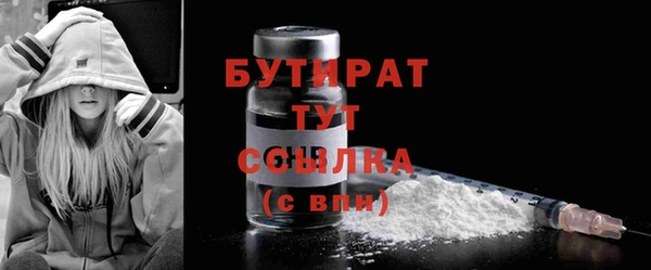 ECSTASY Михайловск