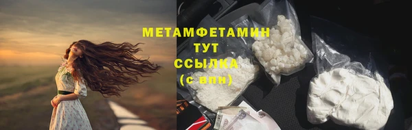 герыч Михайловка