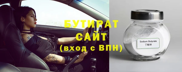 ECSTASY Михайловск