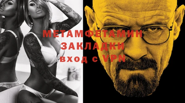 ECSTASY Михайловск