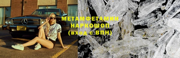 герыч Михайловка