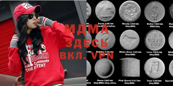 герыч Михайловка