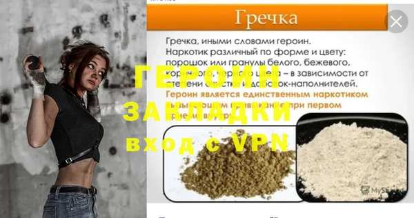 прущие грибы Михайлов