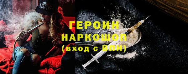герыч Михайловка