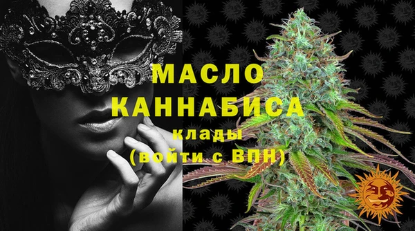 герыч Михайловка