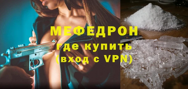 герыч Михайловка