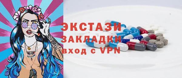 дживик Медногорск