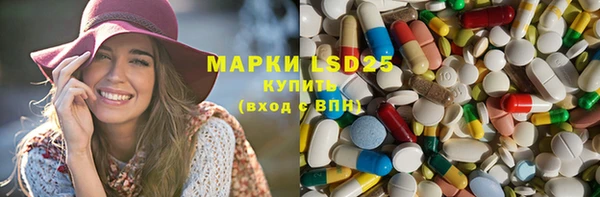 герыч Михайловка