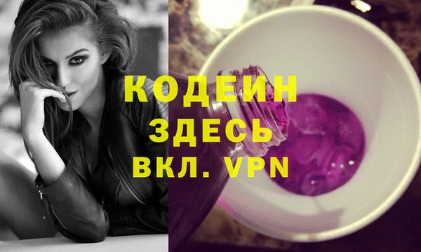марки nbome Беслан