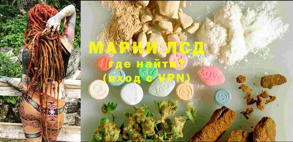 ECSTASY Михайловск