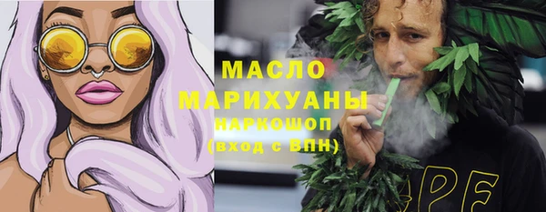 ECSTASY Михайловск