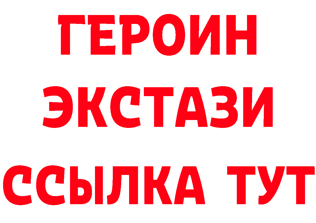 Кетамин VHQ зеркало дарк нет блэк спрут Спасск-Рязанский