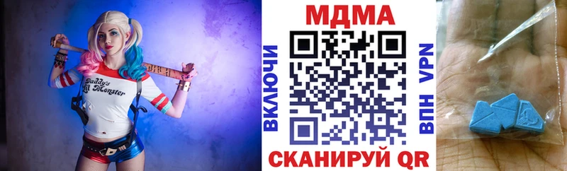 shop формула  продажа наркотиков  Спасск-Рязанский  МДМА молли 