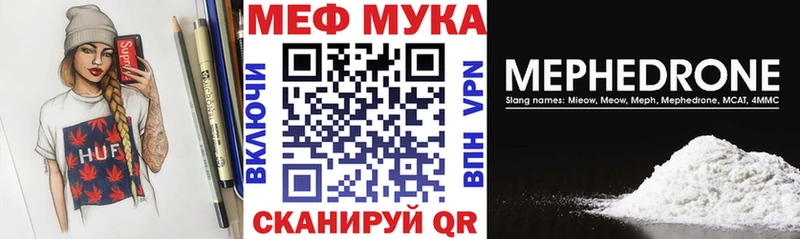 Меф  Спасск-Рязанский