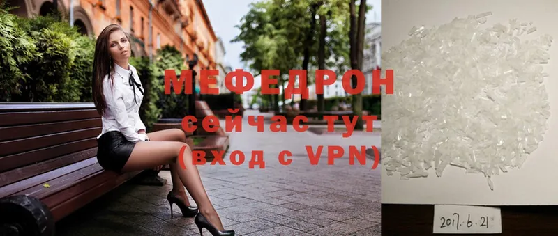 Мефедрон VHQ  omg зеркало  Спасск-Рязанский 