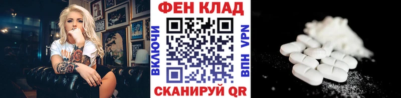 Первитин Methamphetamine  где продают   Спасск-Рязанский 