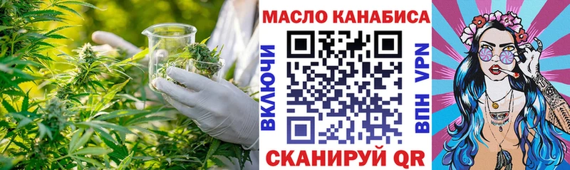 цены   Спасск-Рязанский  ТГК вейп с тгк 