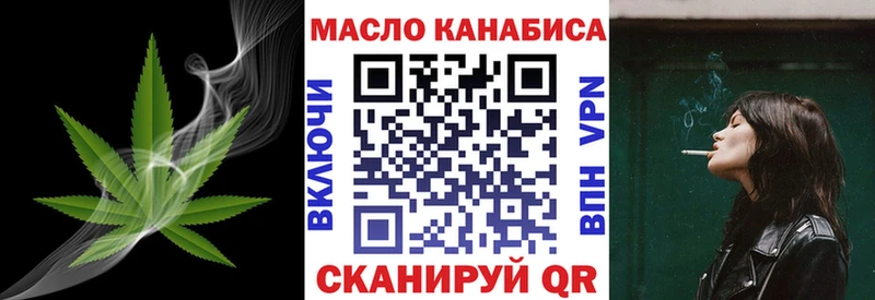 Дистиллят ТГК гашишное масло Спасск-Рязанский
